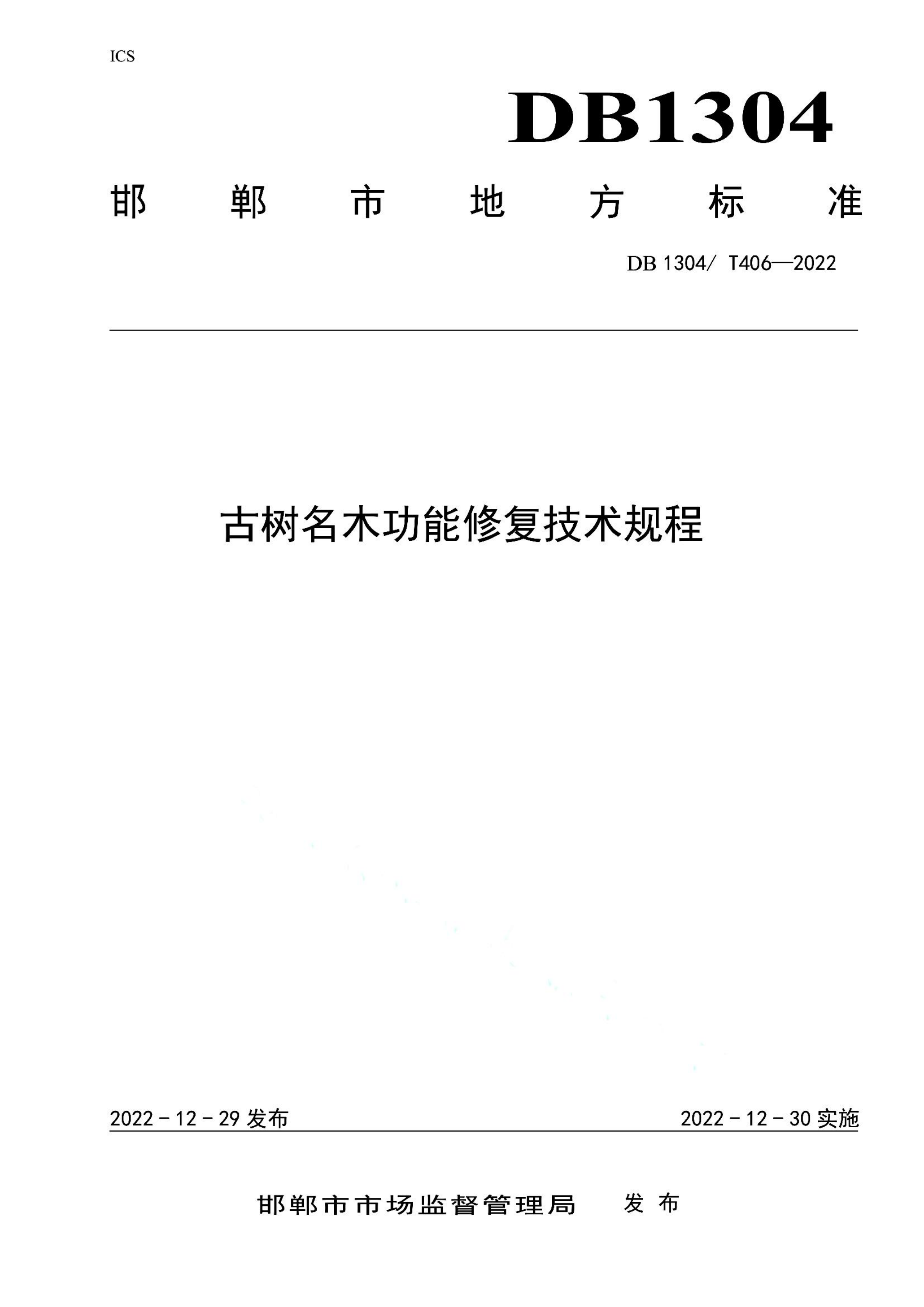 资源详情图